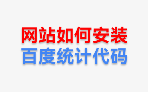 創同盟外貿站點